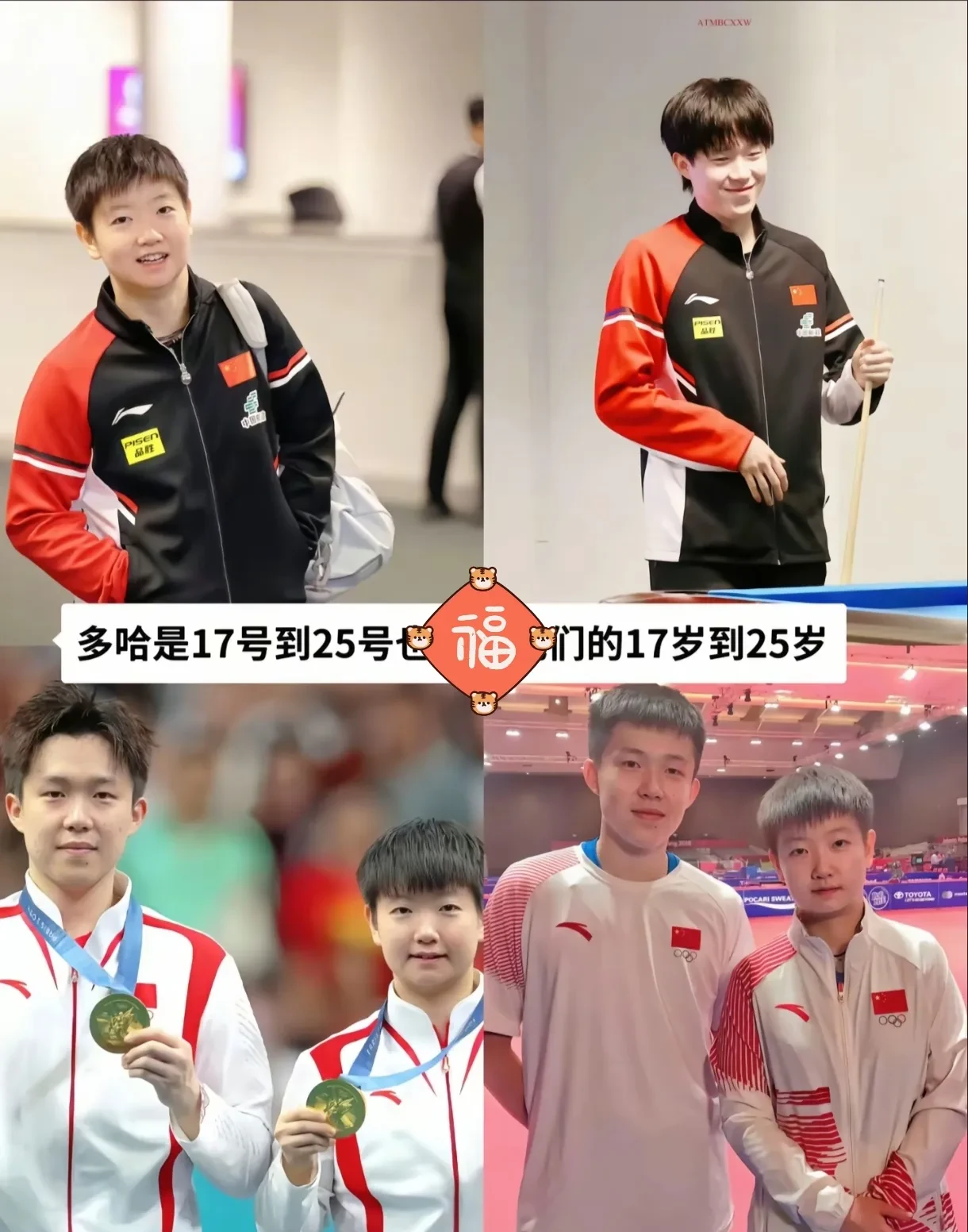 球速体育官网入口包含从达拉斯独行侠门线救险备战法国杯到马德里竞技冲刺阶段扳平良机，孙颖莎怒砍41分的词条